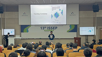 13th International Seminar on Sport and Exercise Psychology 개최 썸내일 이미지